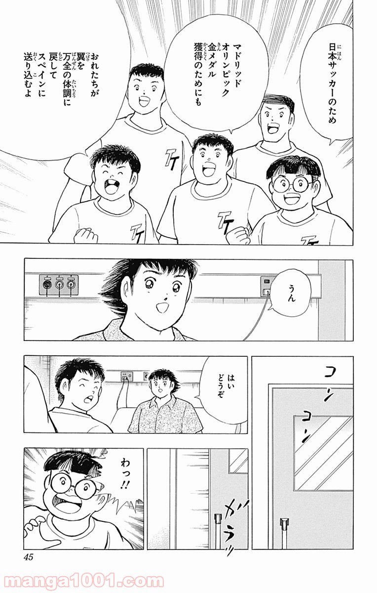P18
