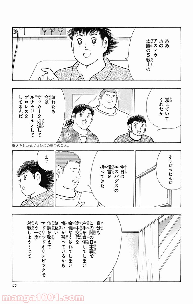 P20