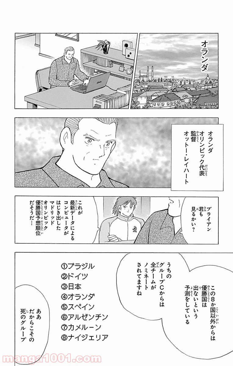 P23