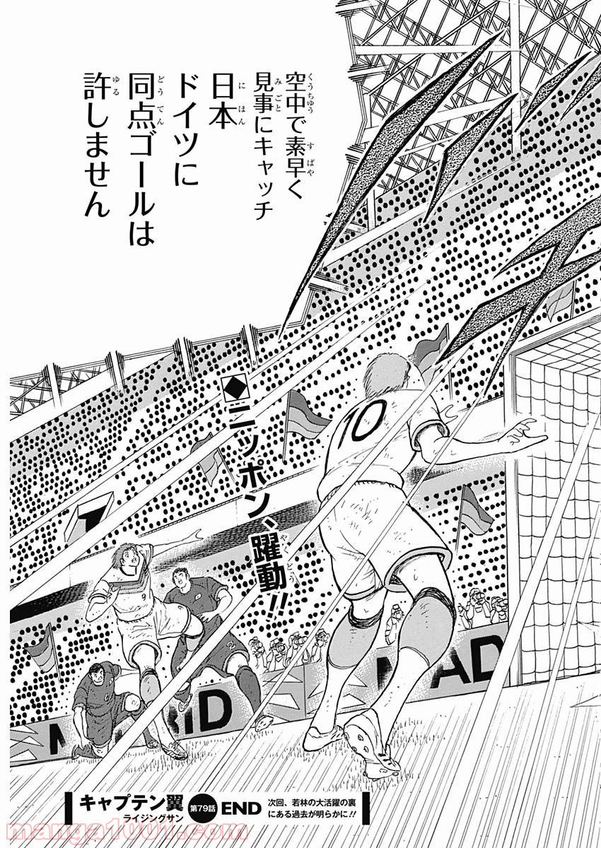 P25