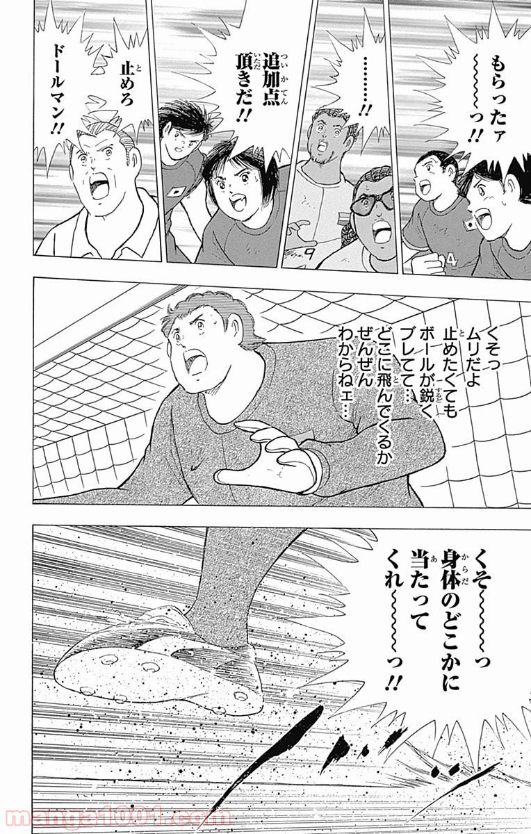 P18