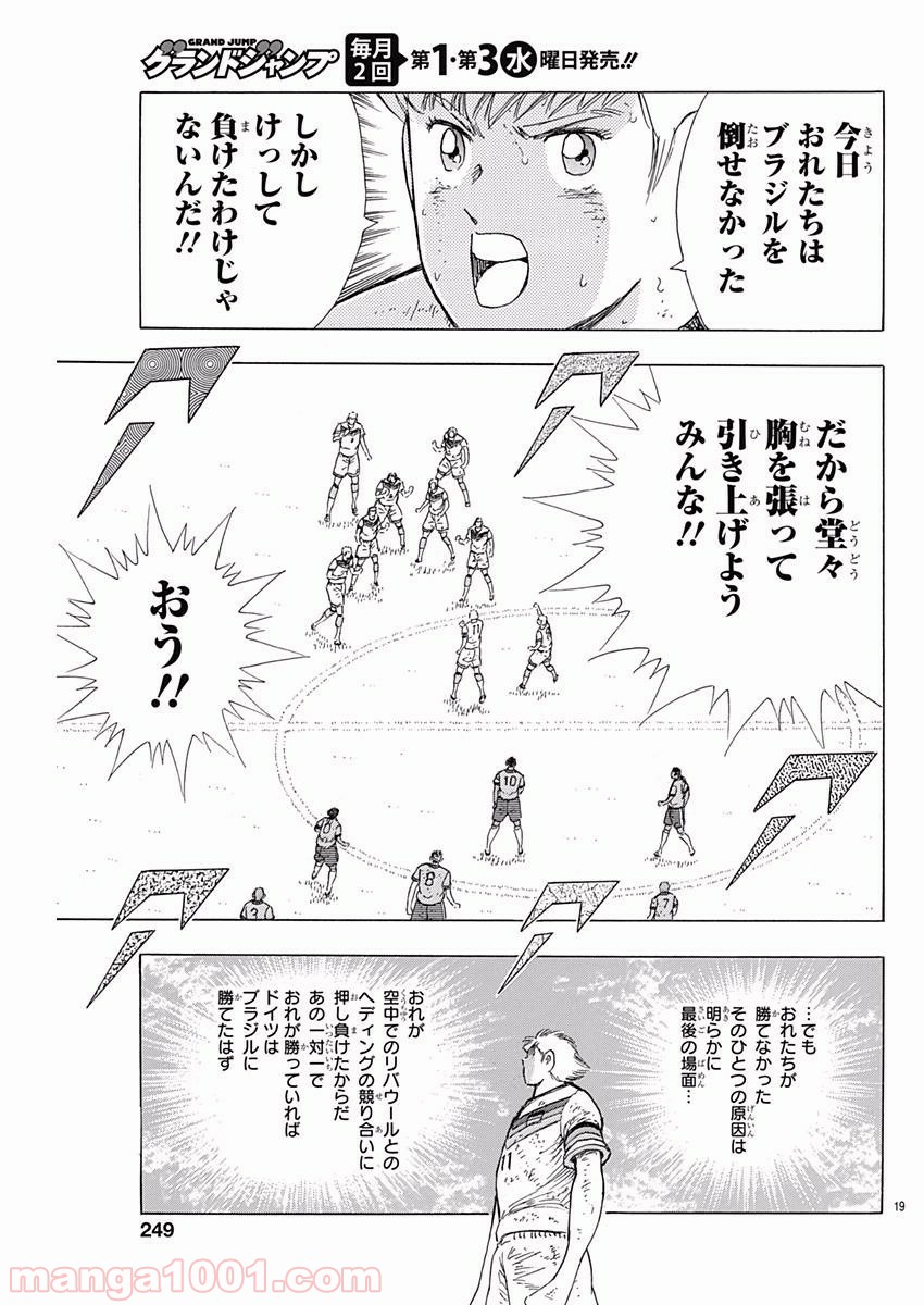 P19