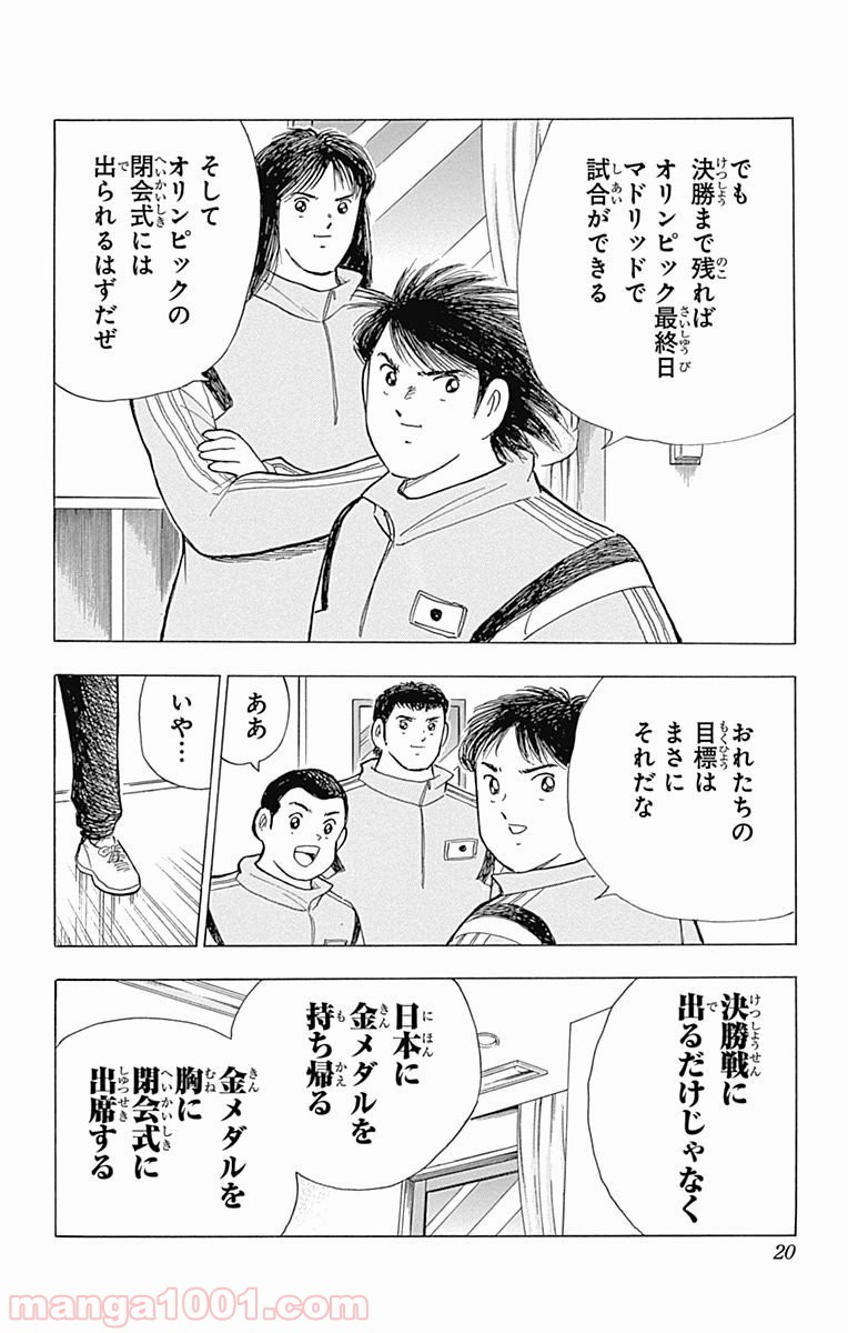 P19