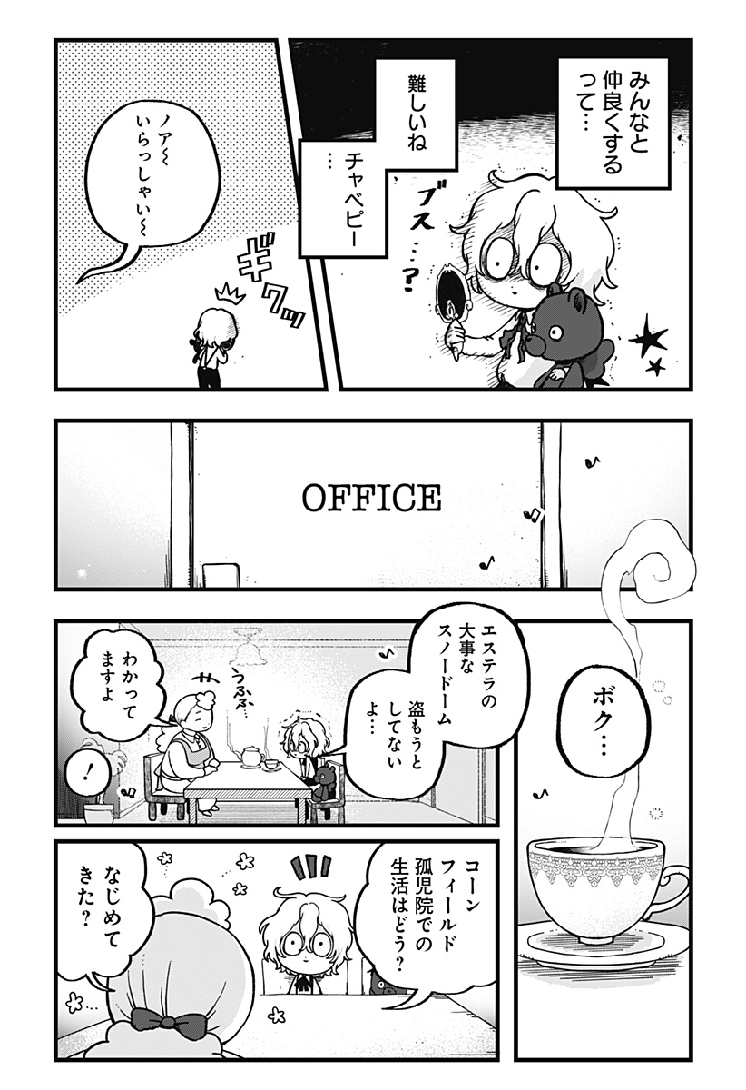 P10