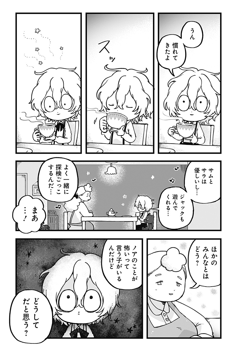 P11