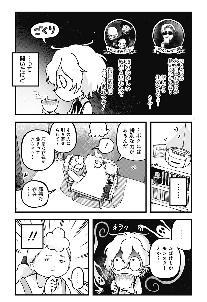 P12
