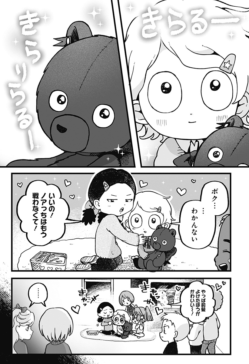 P8