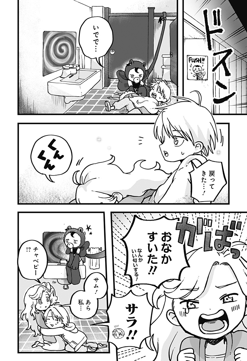 P18