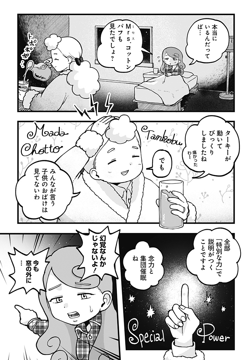 P19