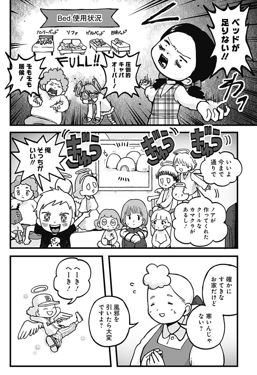 P6