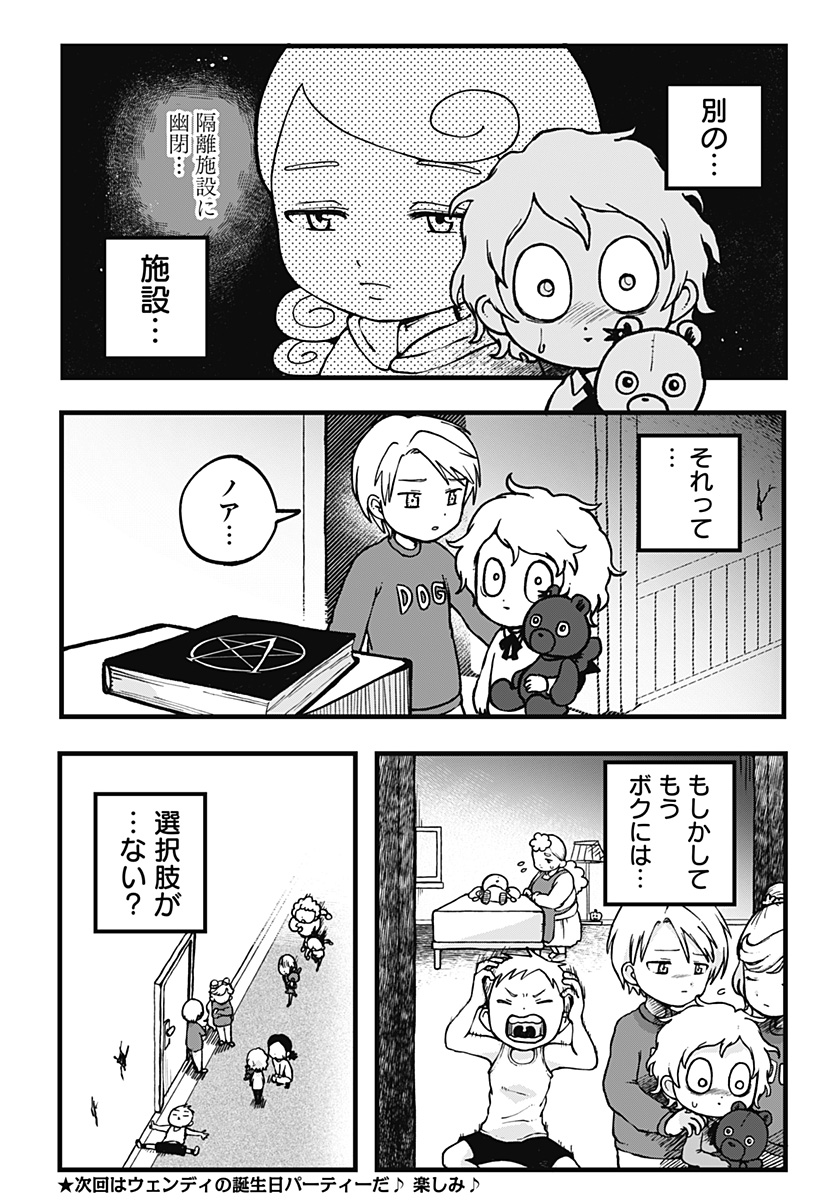 P23