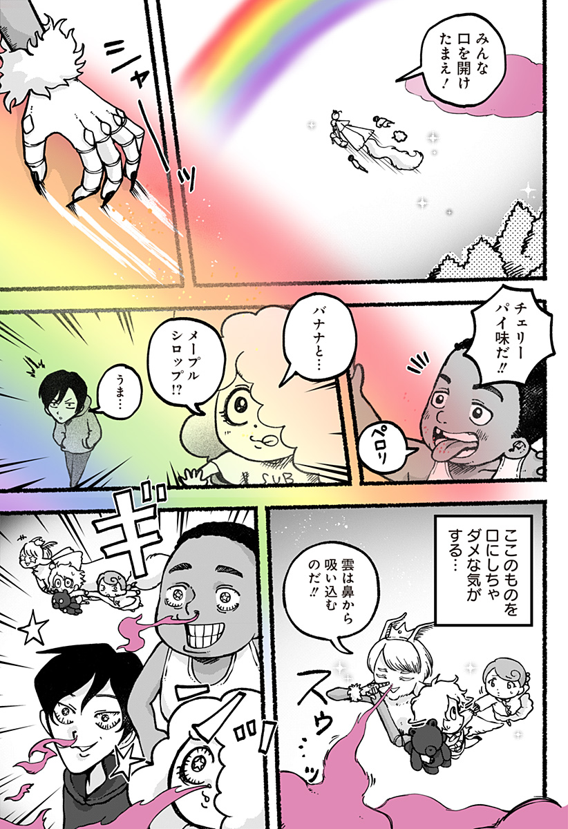 P11
