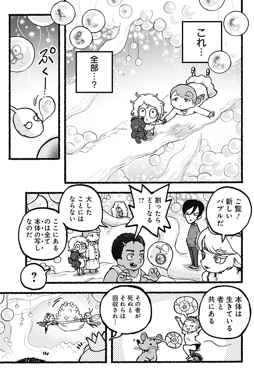 P13