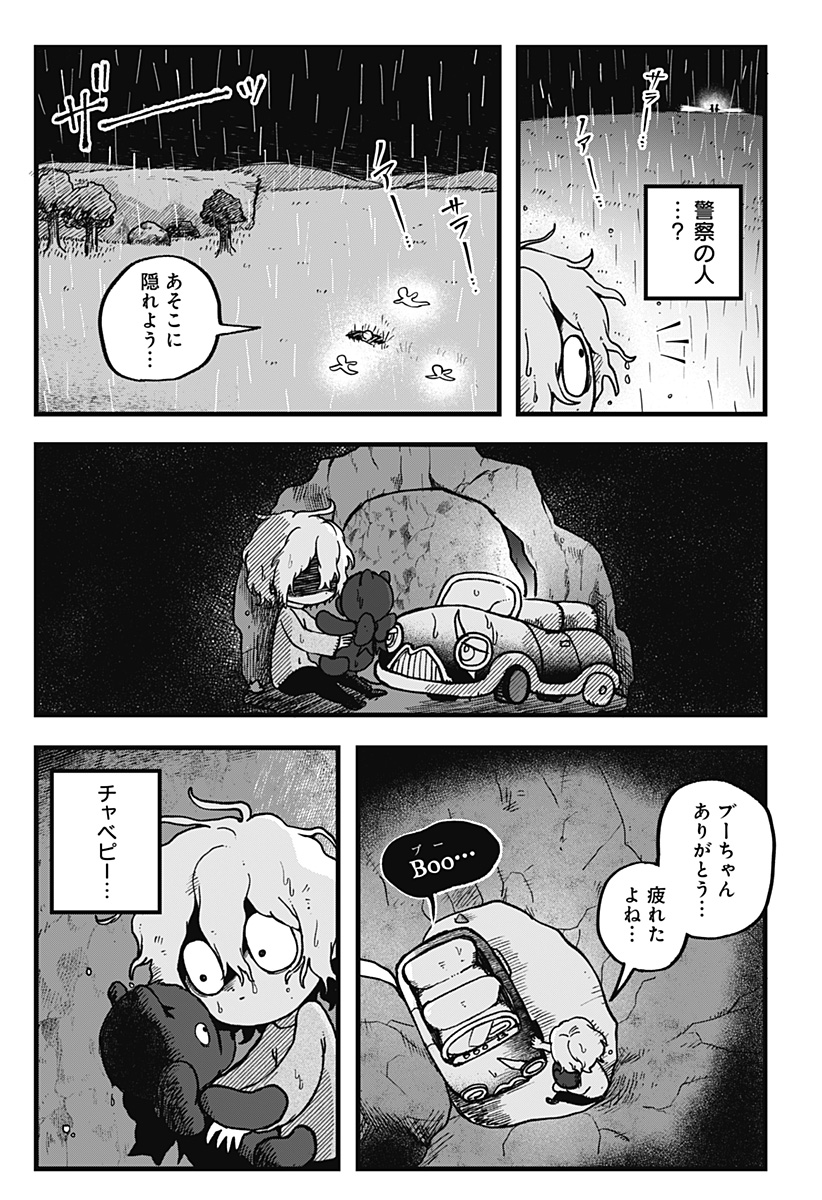 P12