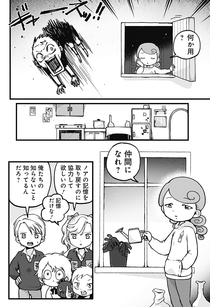 P4