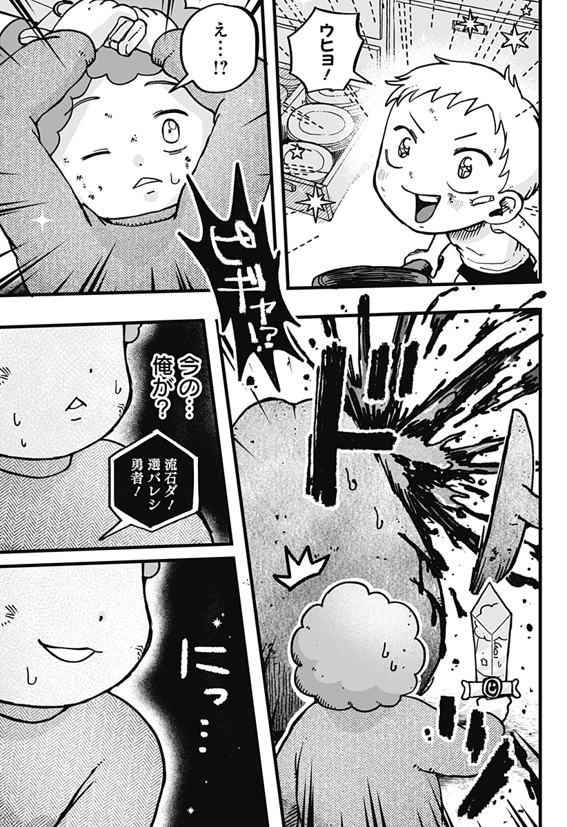 P7