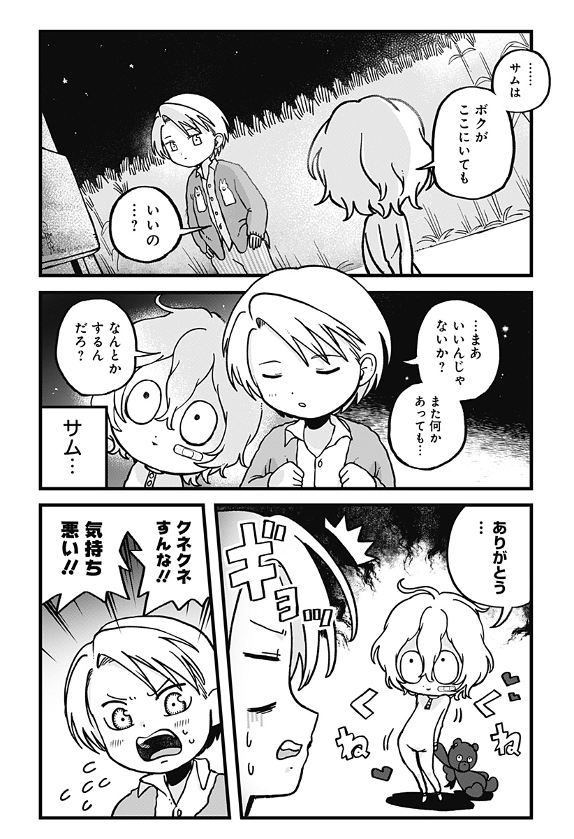 P30