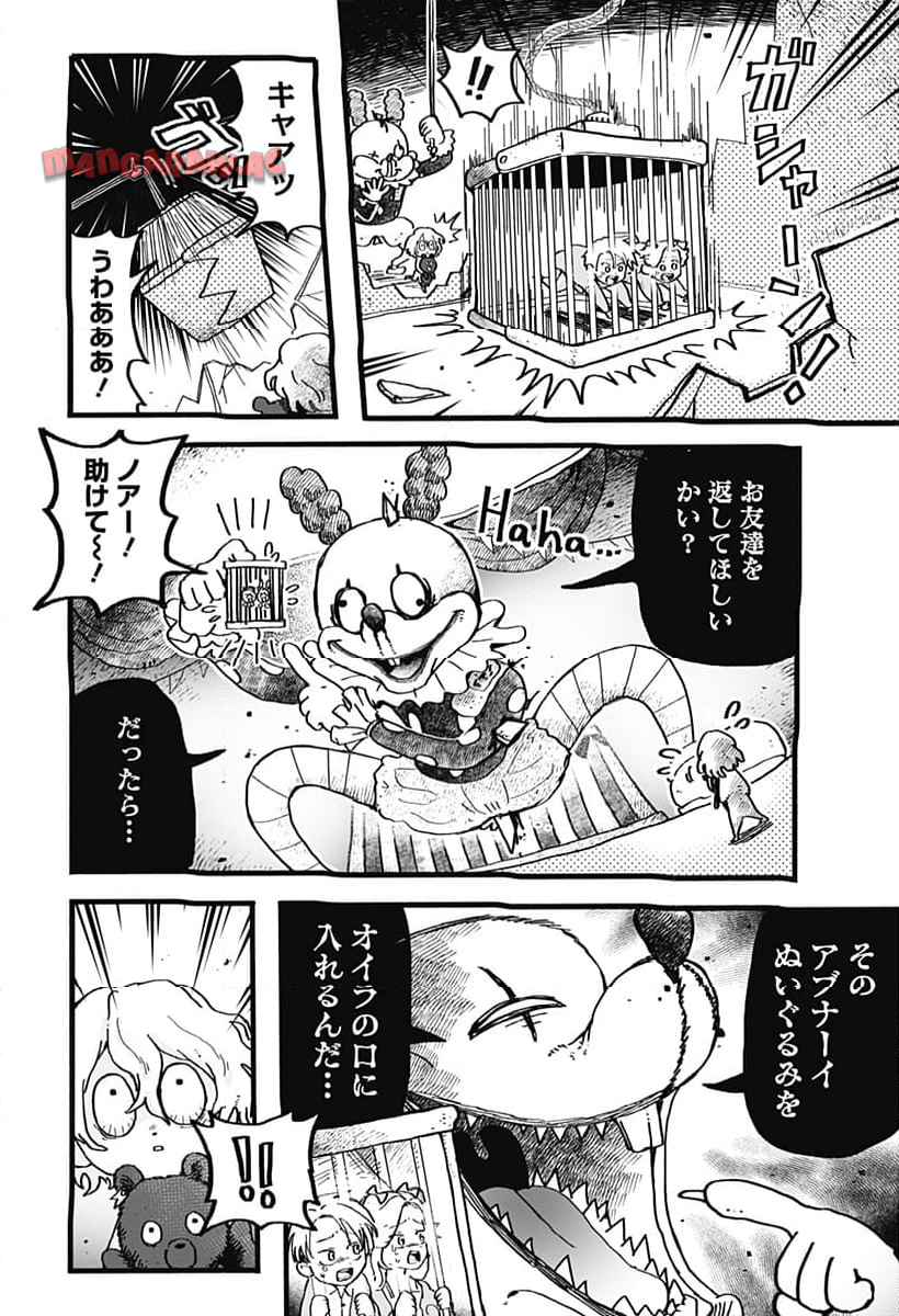 P47