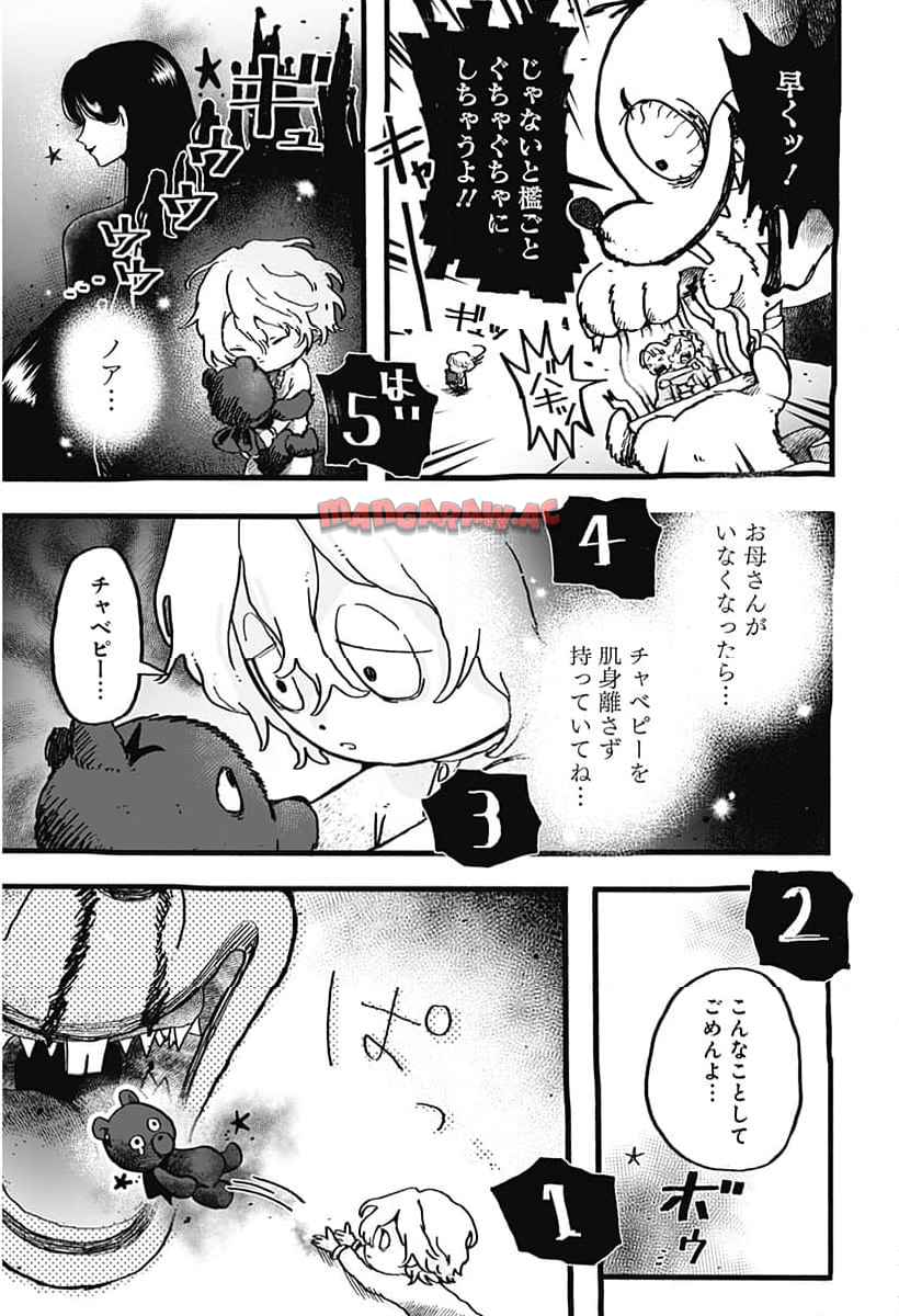 P48