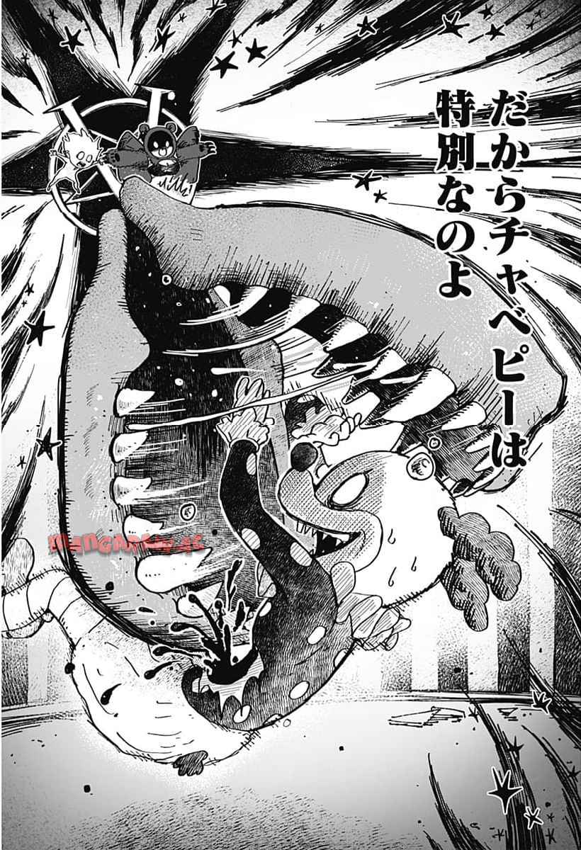 P54