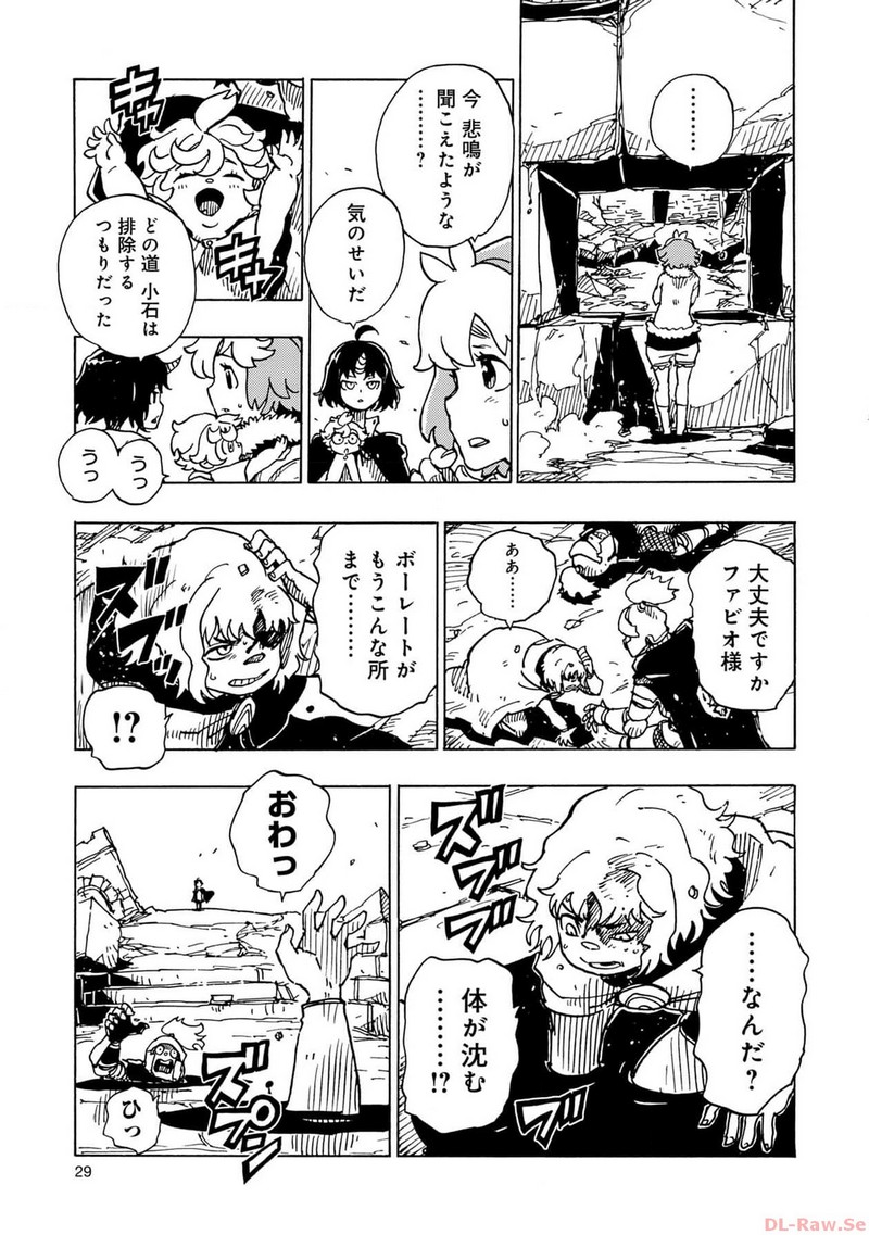 P29