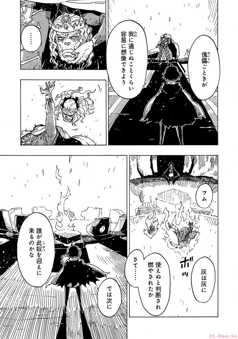 P25