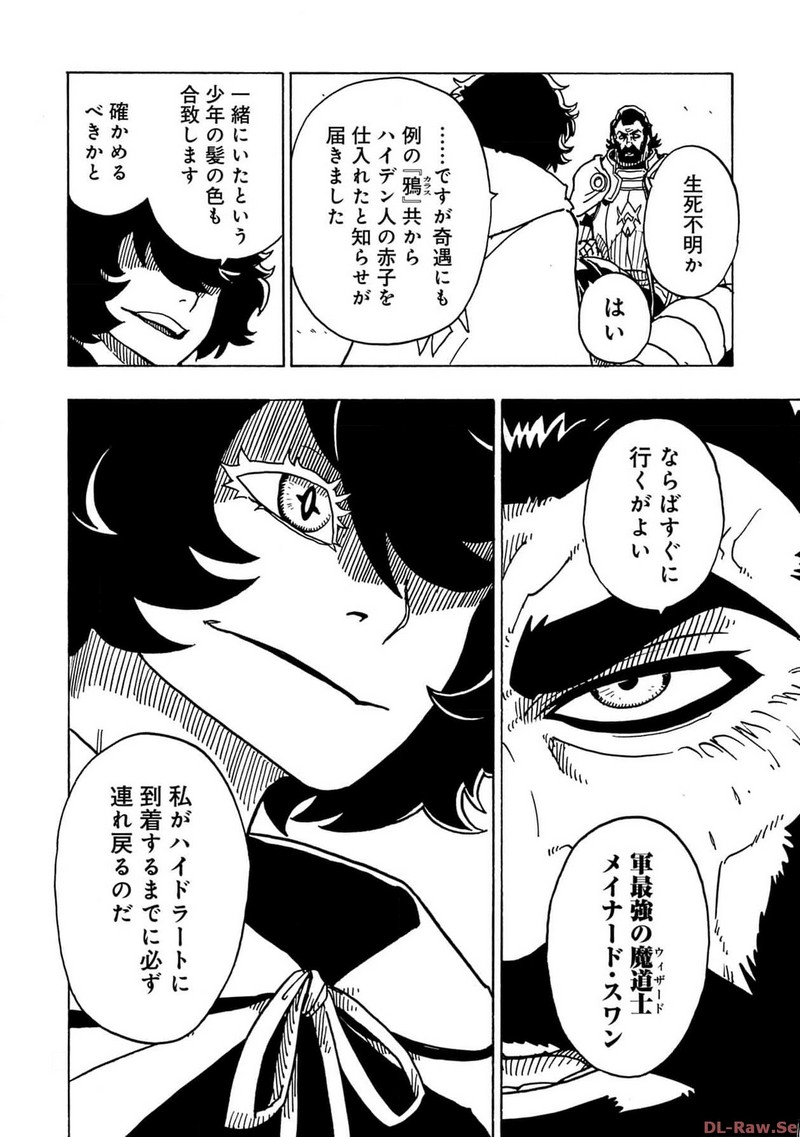 P32