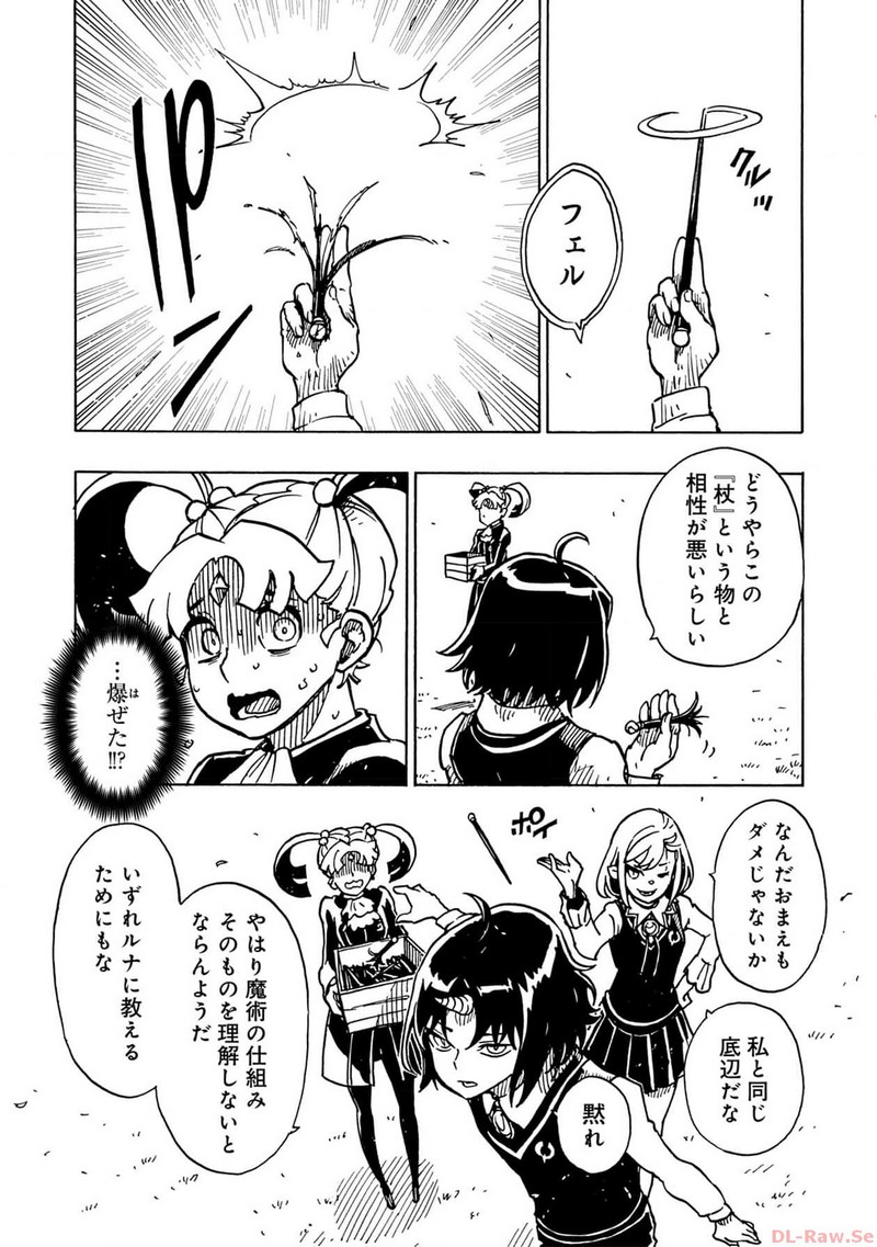 P32