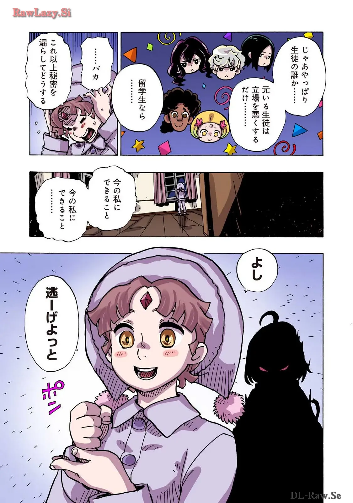 P17