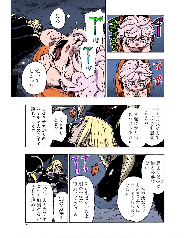 P29