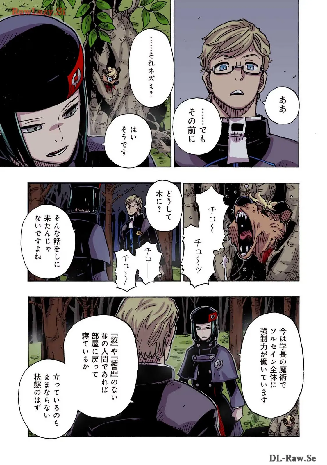 P5