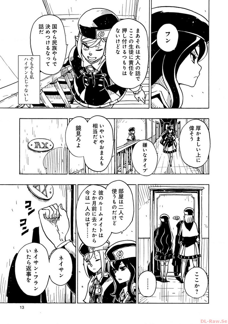 P13