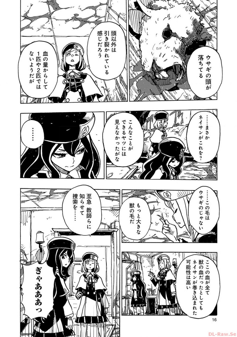P16