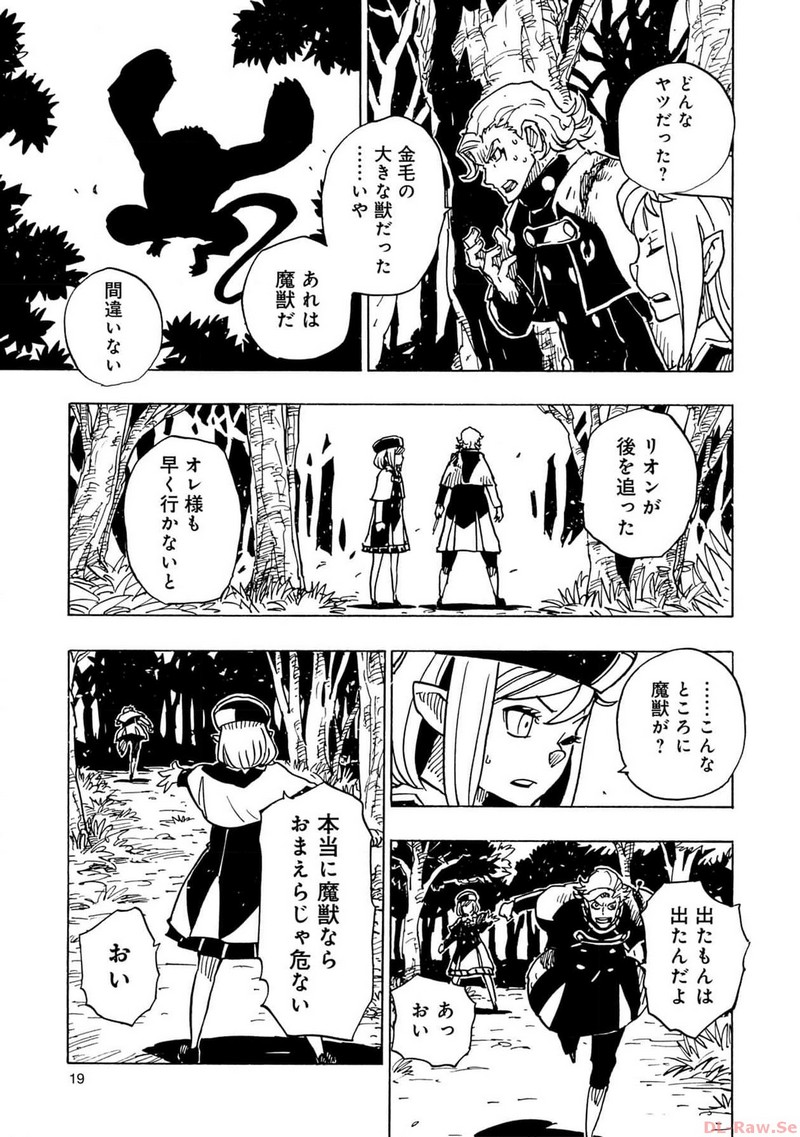 P19