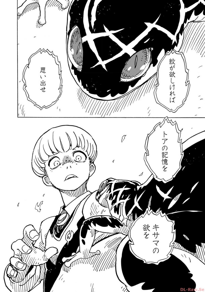 P22