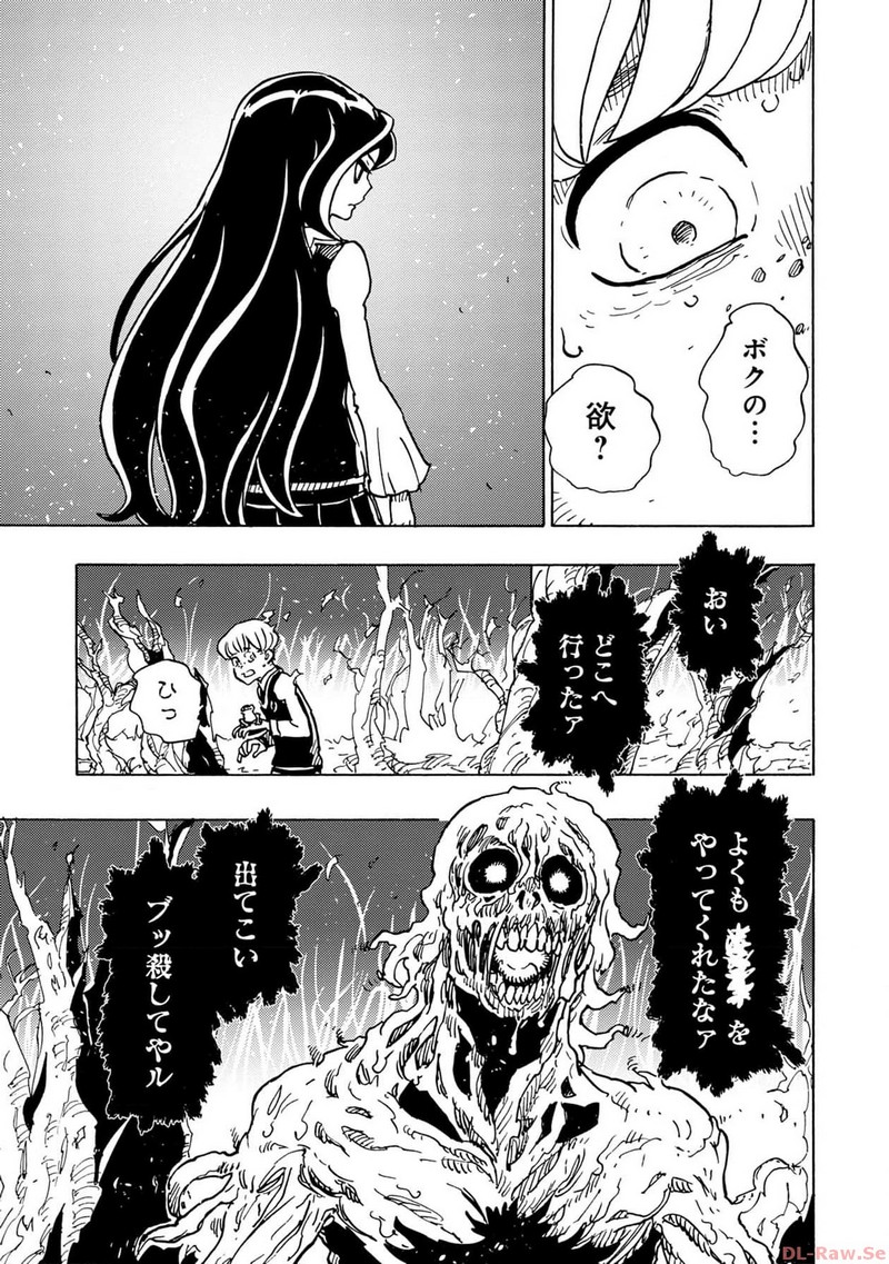 P23