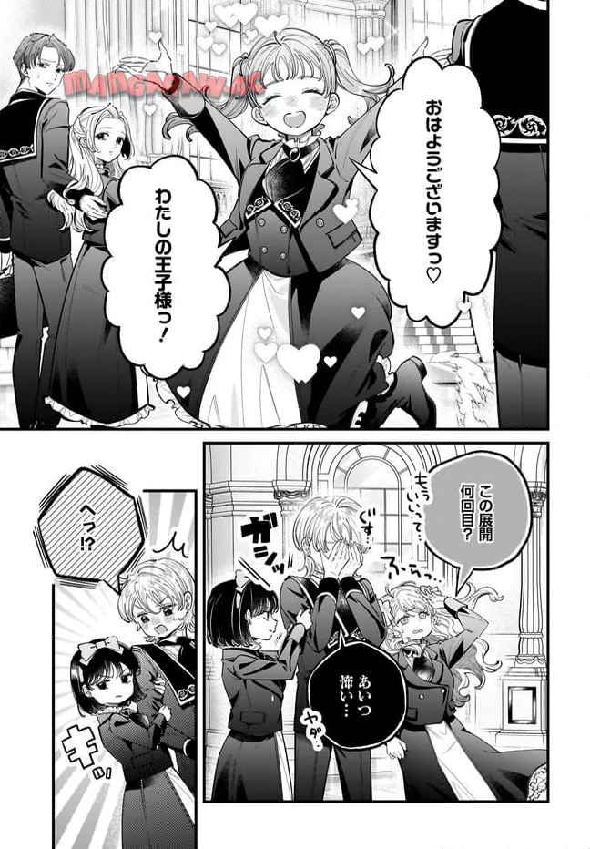 P11