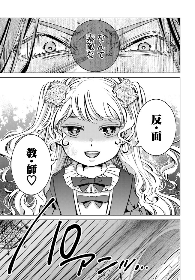 P21