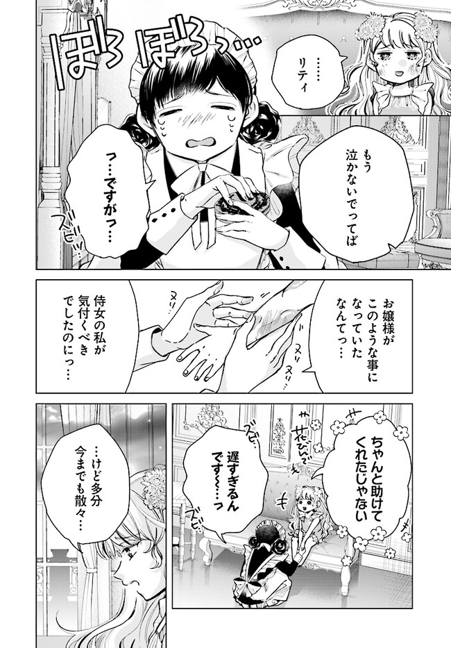 P13