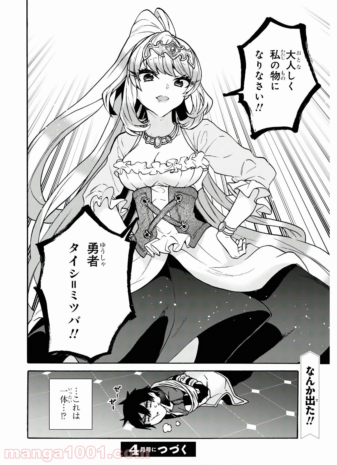 P37