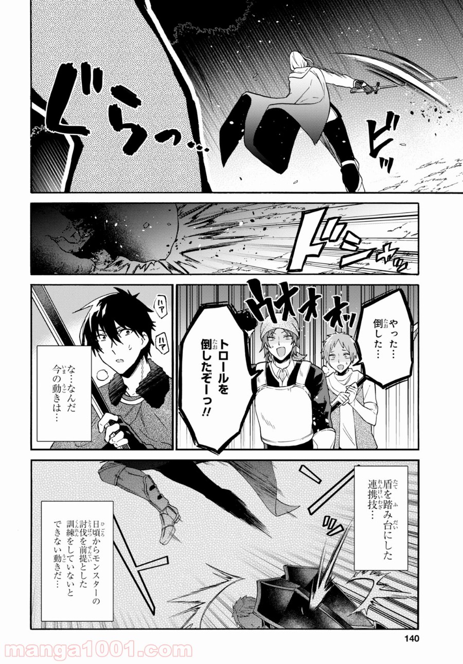 P12