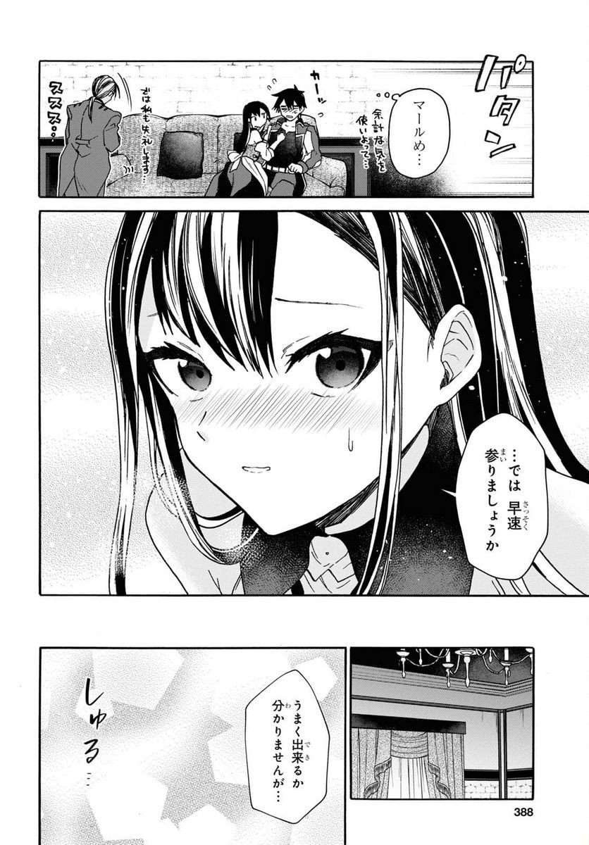 P38