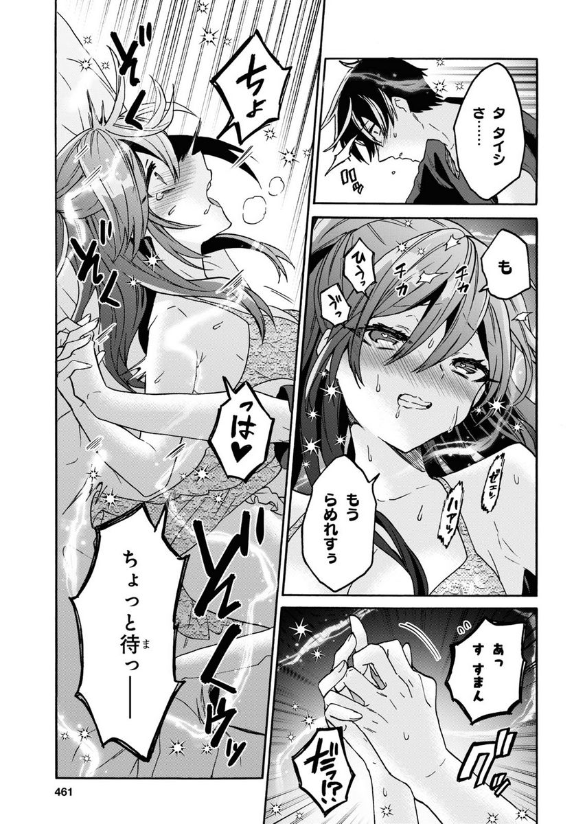 P14