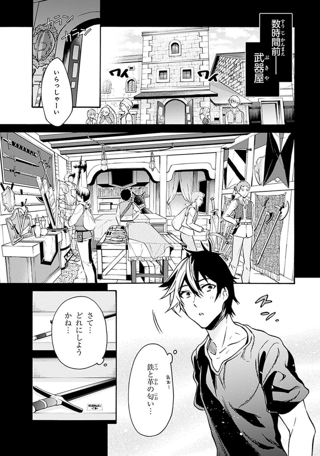 P3