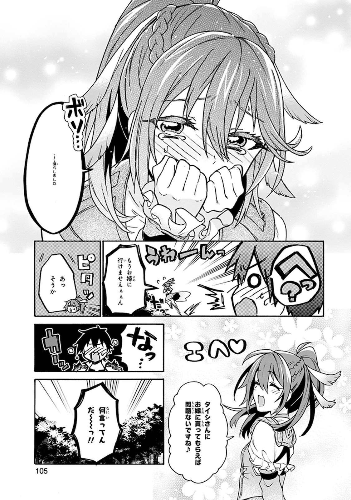 P23