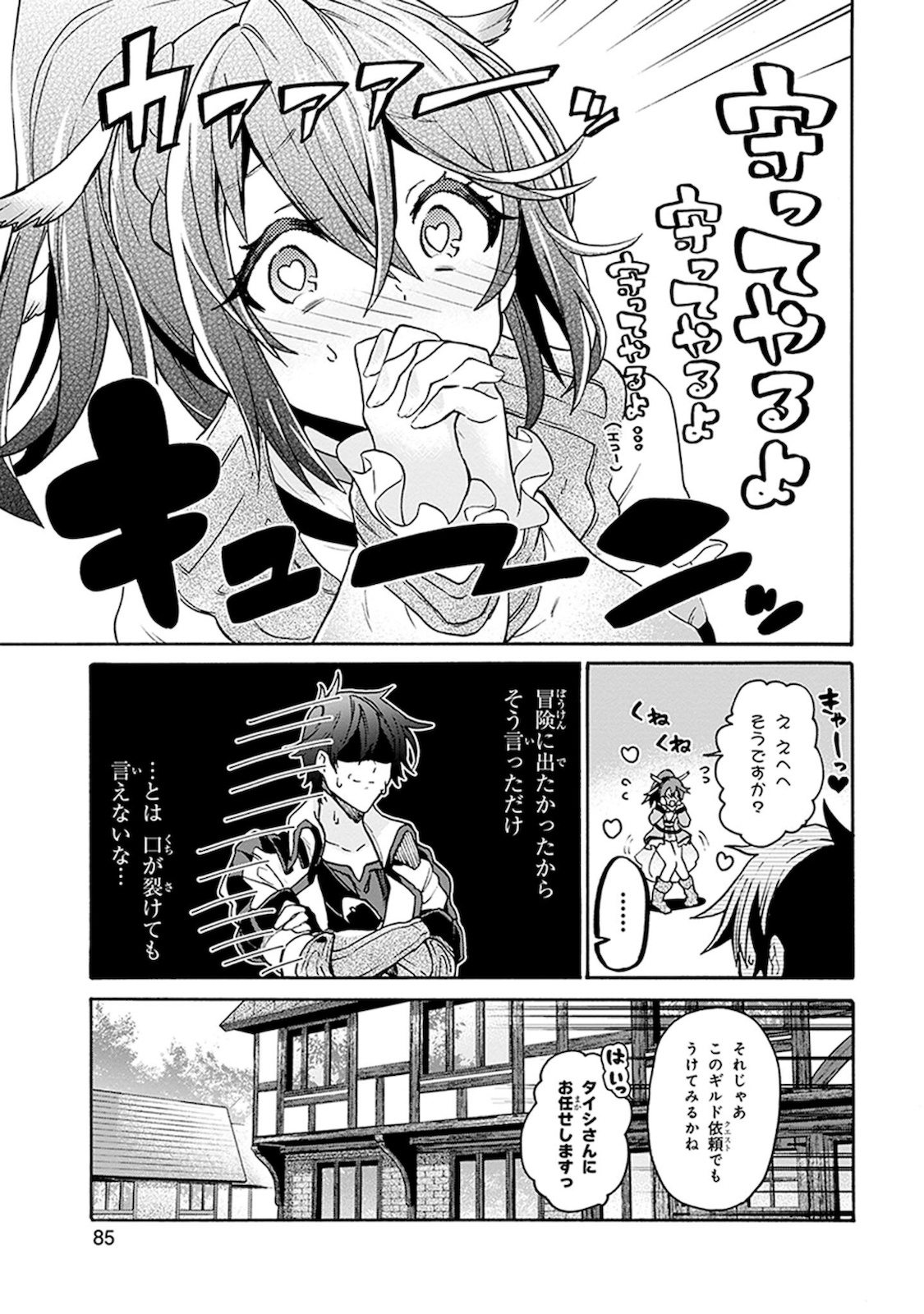 P3