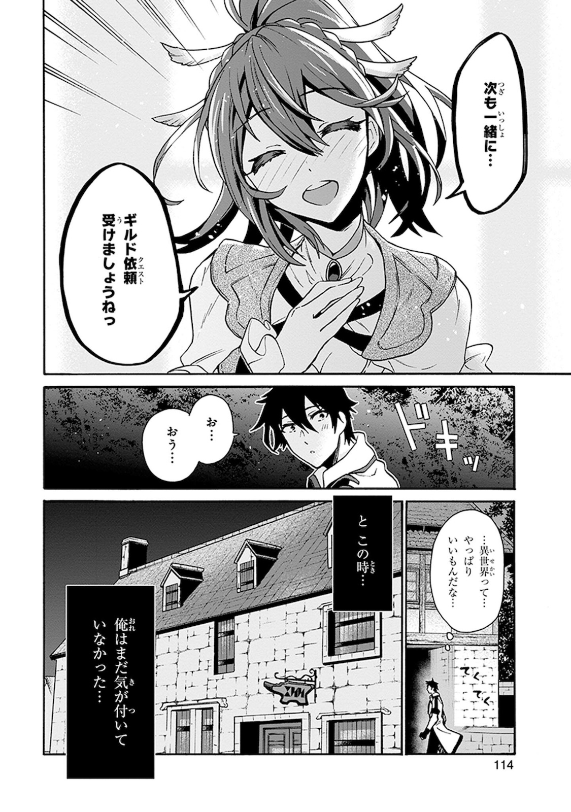 P32