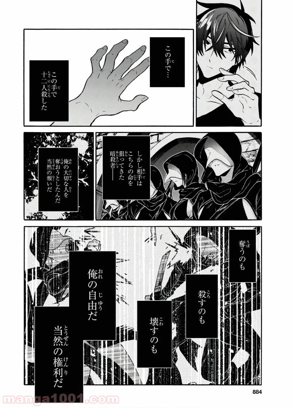 P30