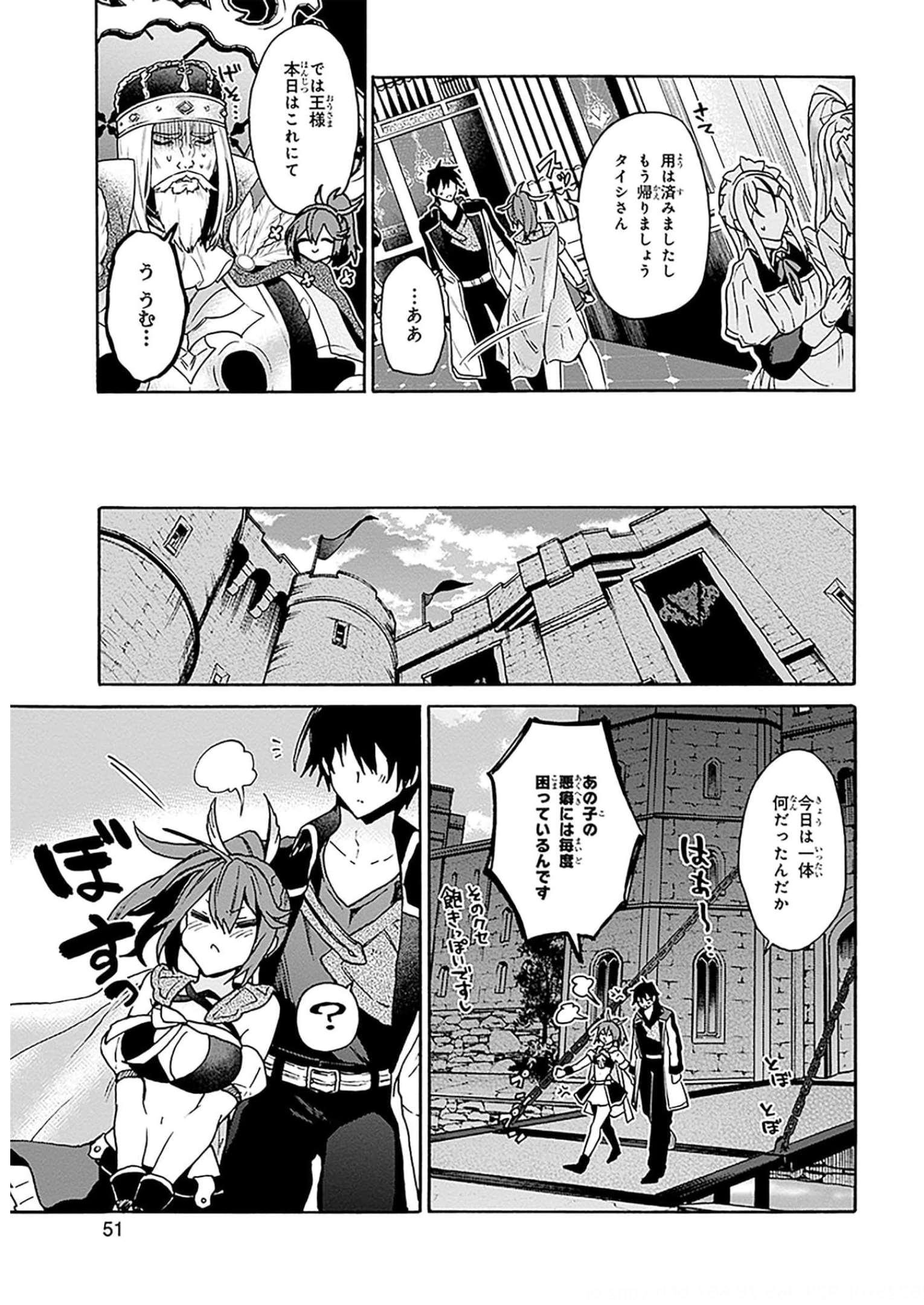 P26