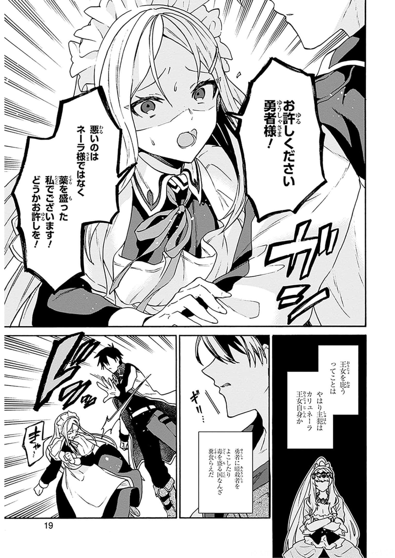P16
